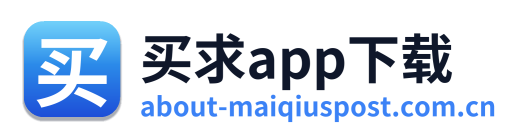 买求app下载